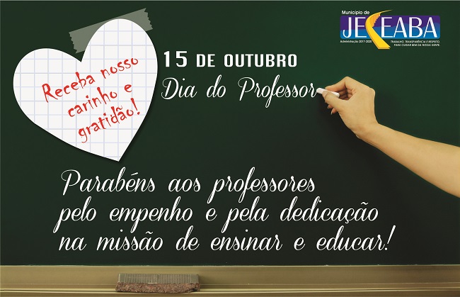 Dia_dos_Professores_011.gif