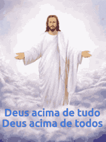 deus-acima-de-tudo-deus-acima-de-todos.gif